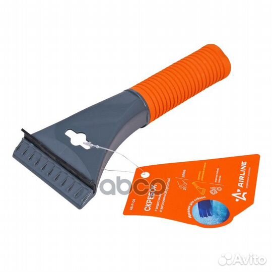 Скребок с водосгоном и эргономичной рукояткой