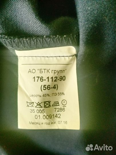 Дембельская форма вмф