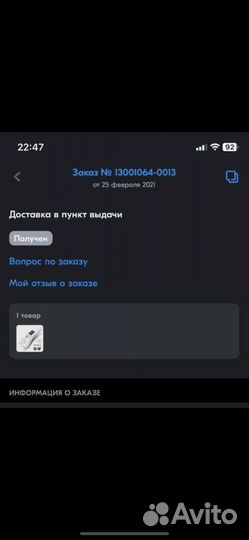 Продам фотоэпилятор, работает отлично