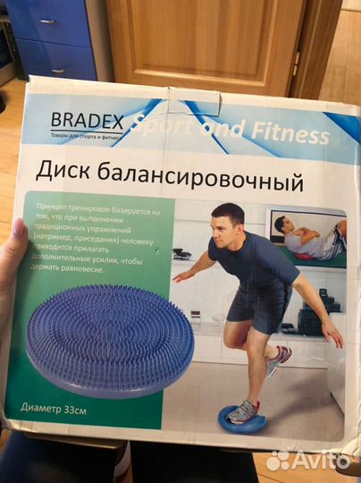 Круг диск балансировочный ортопедический