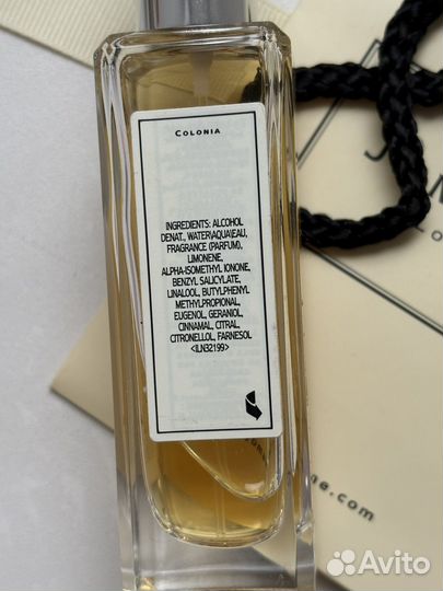 Парфюм духи Jo Malone Blue Agava & Cacao