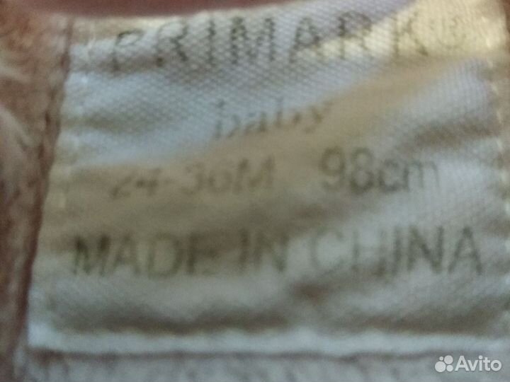 Халат детский банный на рост 98 см