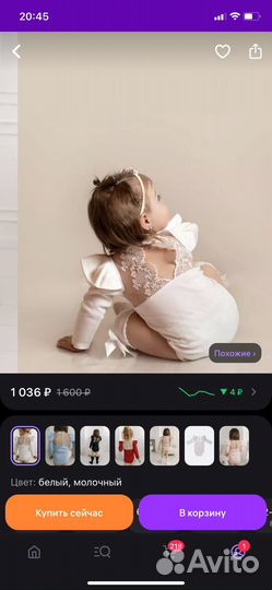 Боди для девочки 62-68