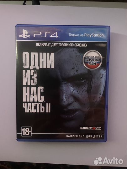 The last of us 2 ps4, Одни из нас 2