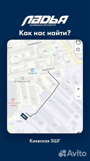 Фара птф Hyundai Solaris(14) левая