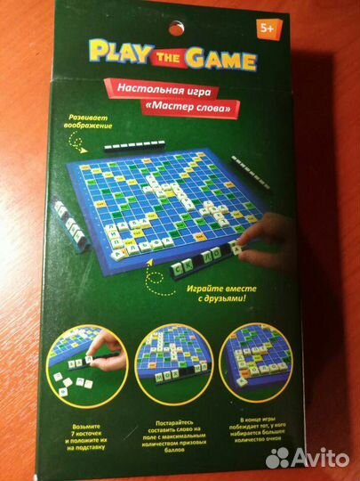 Игры настольные, новые