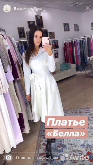 Теплое Платье Белла Vrajavali