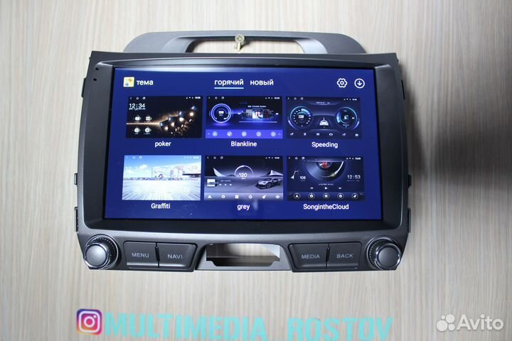 Шгу android 10 для KIA Sportage 3