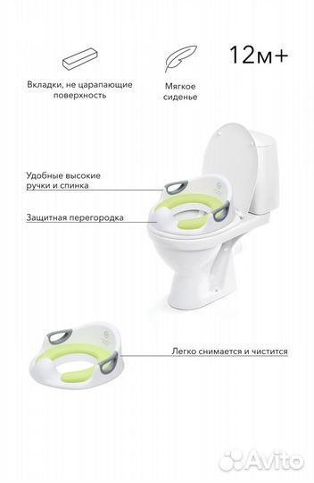 Сидушка на унитаз 