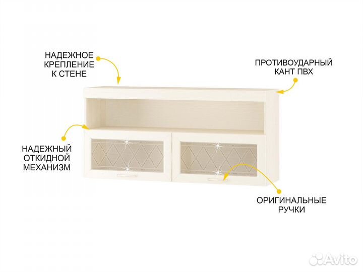 Стенка для гостинной Тиффани
