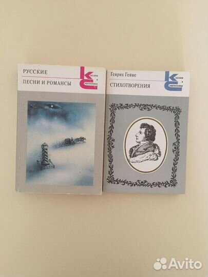 Книги по школьной программе