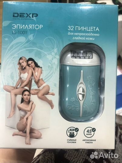 Эпилятор
