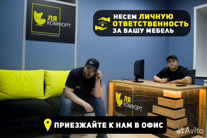 Мебель для офиса лофт