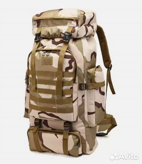 Рюкзак туристический 70 литров