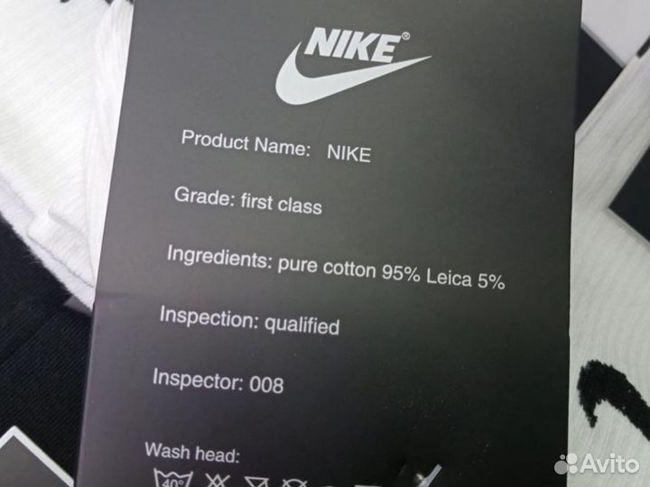 Носки nike высокие