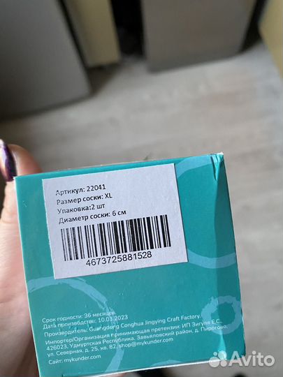 Пустышки kunder