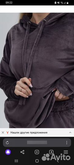 Продаю костюм