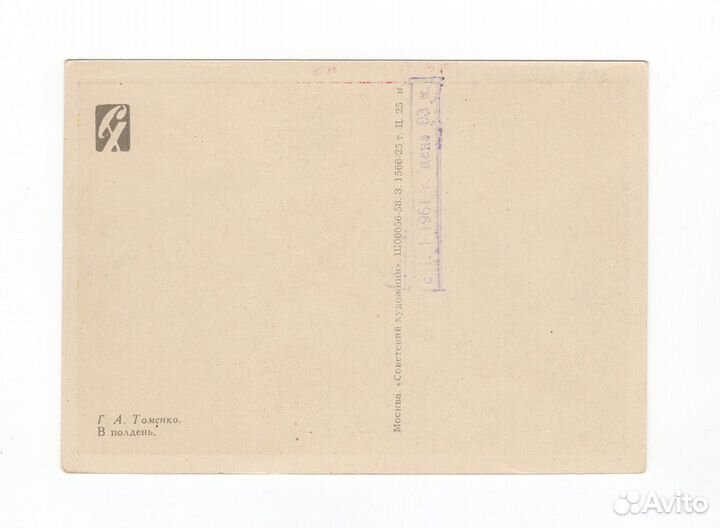 СССР Добрый час Карповский школа пионерия форма