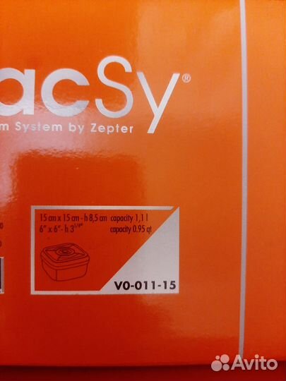 Вакуумная посуда Цептер