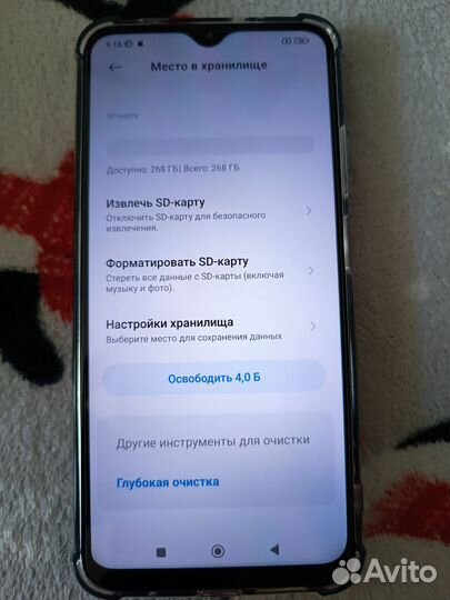 Xiaomi Redmi 9T, 6/128 ГБ