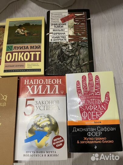 Книги разные