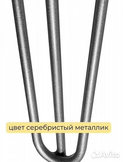 Ножки опоры