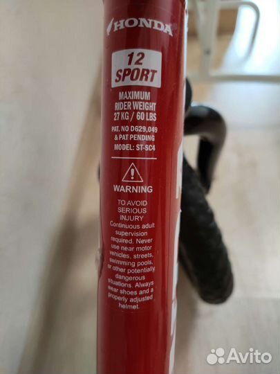 Беговел Strider Honda Sport Страйдер Хонда Спорт