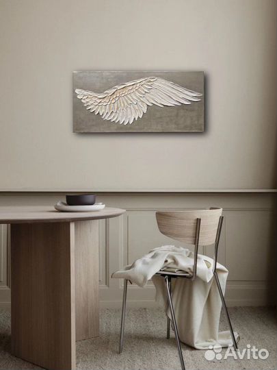 Картина «крыло»
