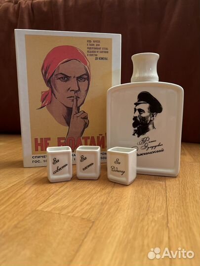 Графин Феликс Дзержинский