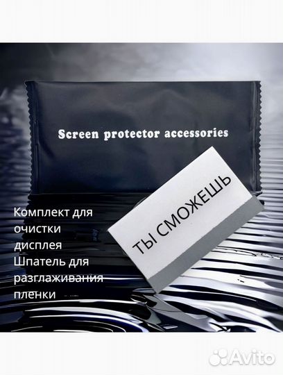 Гидрогелевая пленка на телефон poco F4 GT