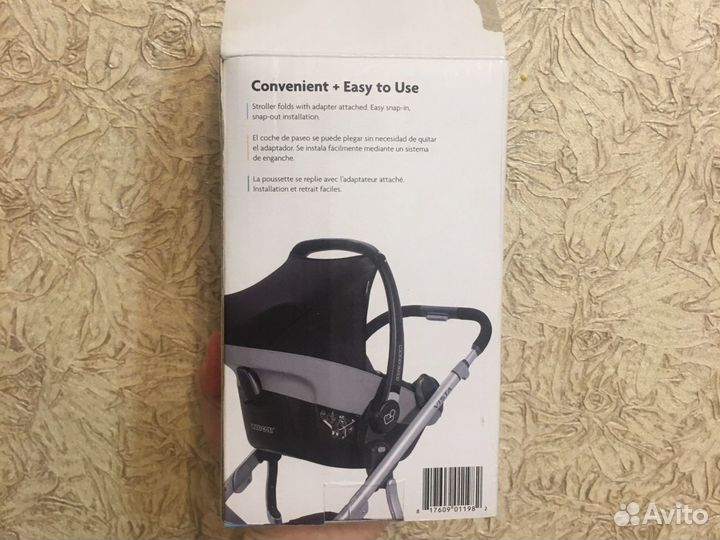 Адаптеры для автолюльки maxi cosi