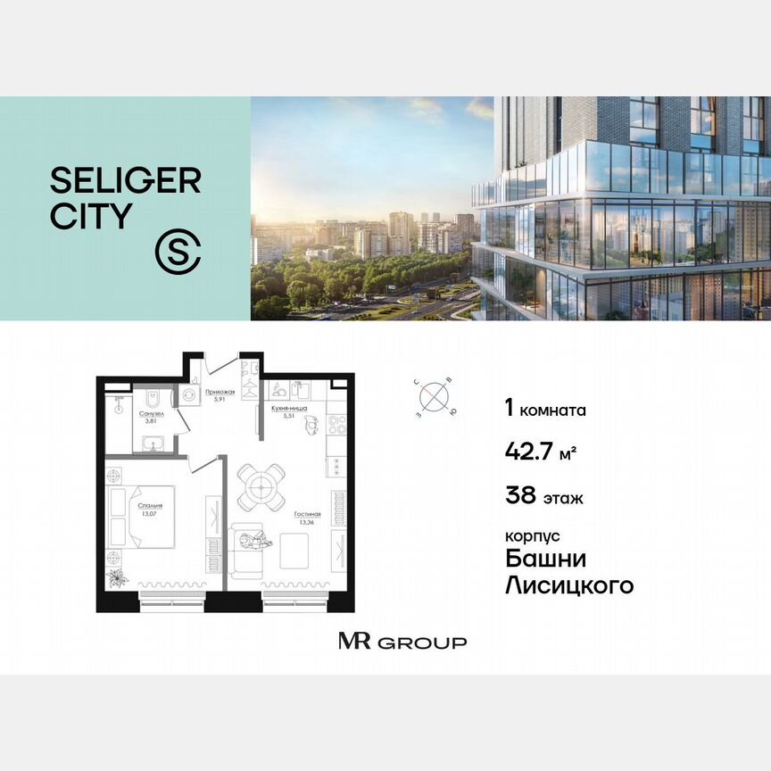 1-к. квартира, 42,7 м², 38/39 эт.