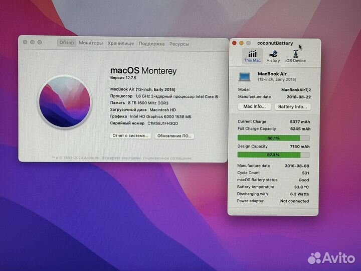 Apple MacBook Air 13 2016 8/128 /Core i5
