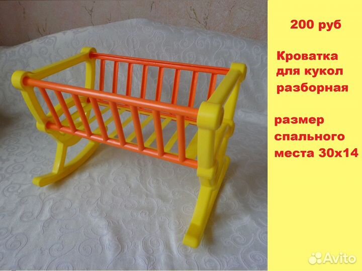 Пупсы, большие куклы, кроватки