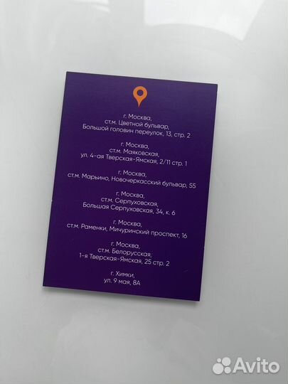 Сертификат на лезерную эпиляцию 1000