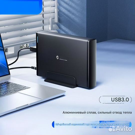 Orico 7688C3 HDD/SSD, 2,5