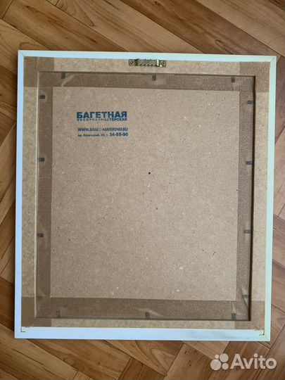 Вышивка в раме