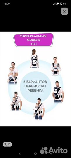 Эргорюкзак