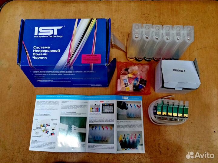 Снпч для принтеров Epson