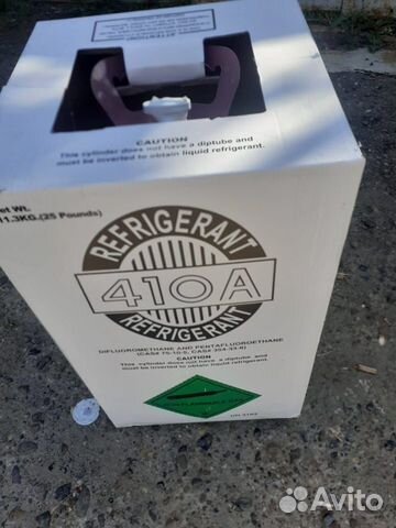 Фреон R410а (отличного качества)