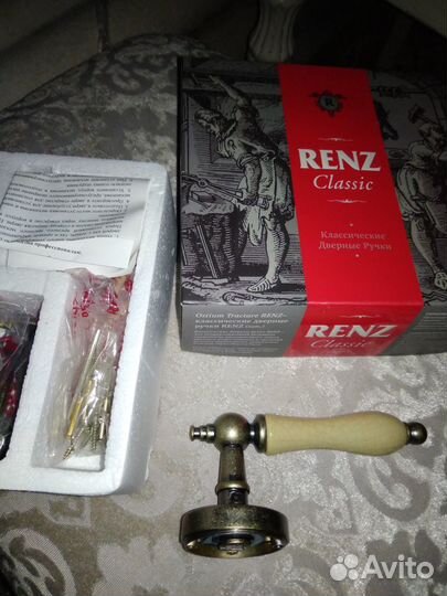 Дверная ручка