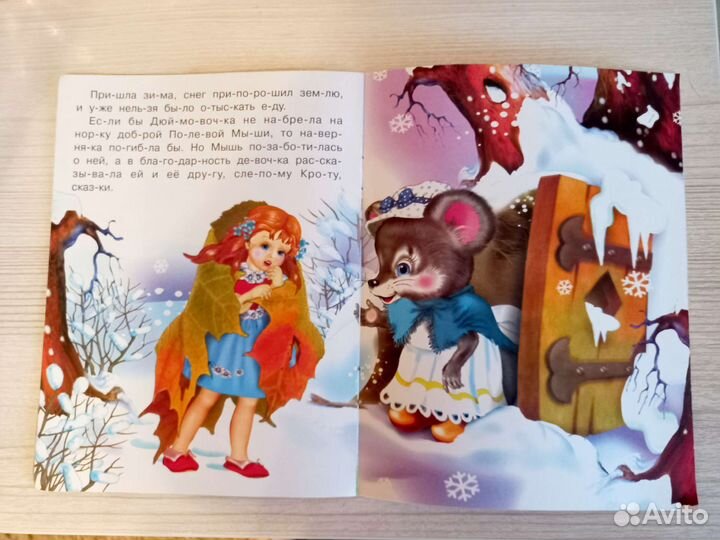 Детские книги обучающие