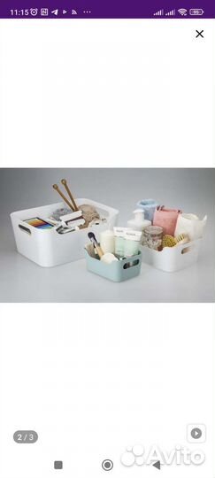 Корзины 3,1 л и 4,6 л