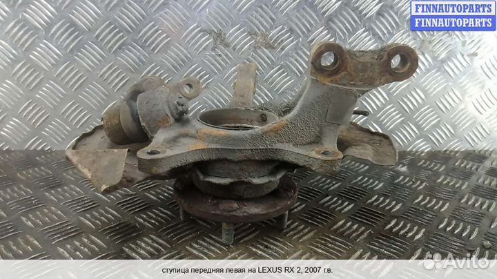 Кулак перед/лево Lexus RX II (XU30), 2007 3.3 Бензин