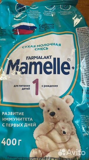 Для детей