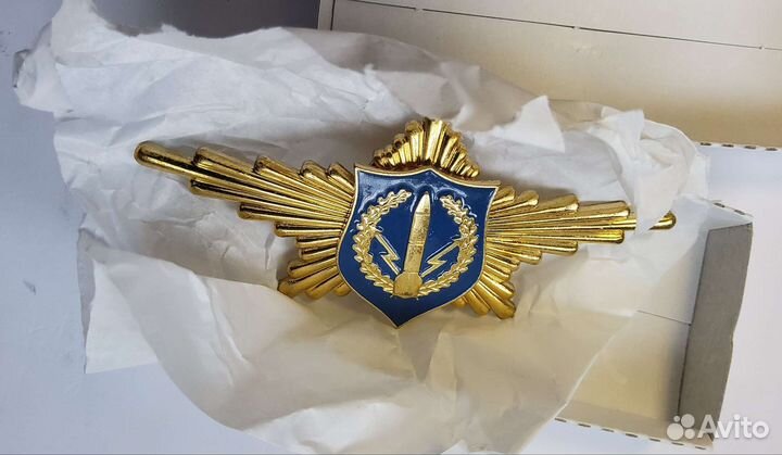 Знак Парадный расчёт рвсн ра Тяжелый Мосштамп