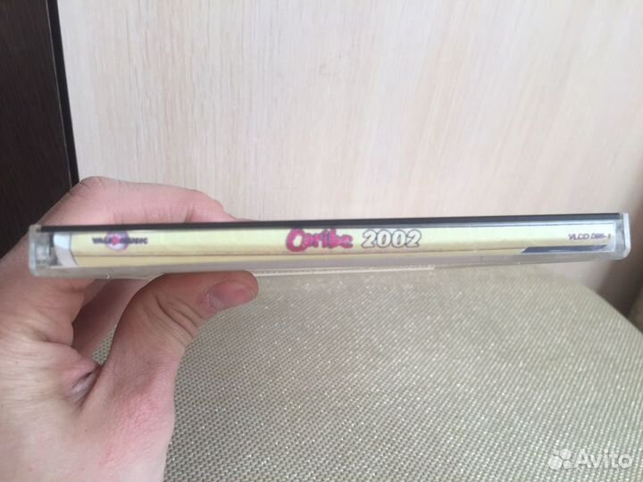 Лучшее 2002 Сектор газа коллекция ретро