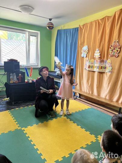 Детский сад