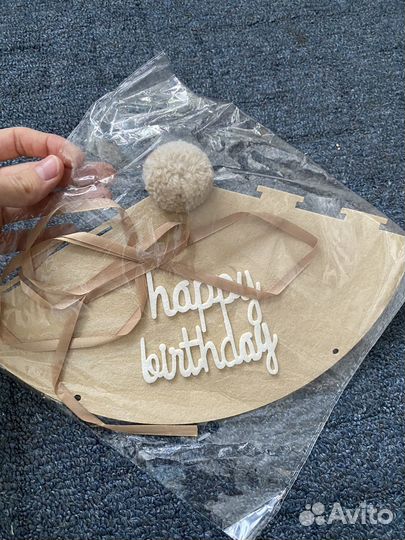 Колпак на день рождения новый