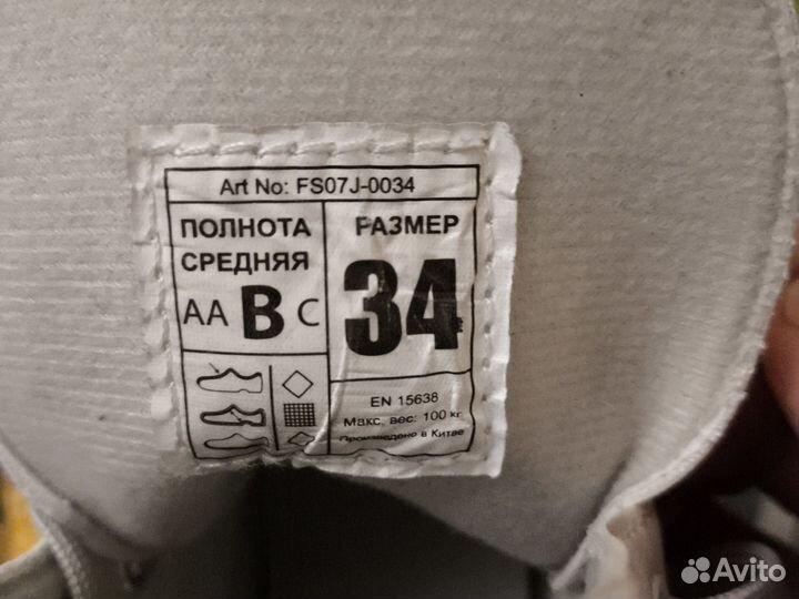 Коньки фигурные nordway 34